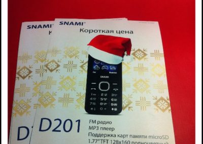 1326893836-IMG_1276_