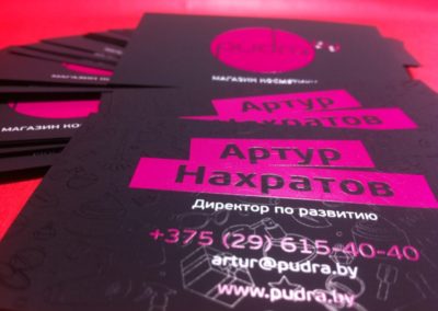 1358145535-IMG_0136
