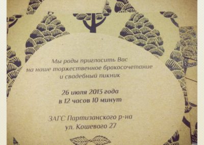 1376577051-6
