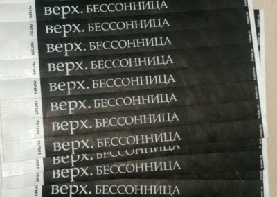 1453470691-bb2438369d4b756e25aec281d1e9e287a72b8ddbef0836d97462e99f0e5f6104