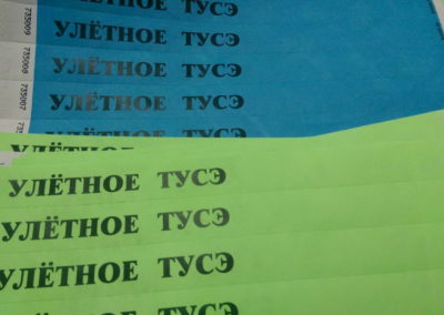 1455181184-8b4326819973f065eac816043dff1c8754aa62dddc482350686f3c388271bdf8