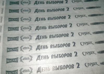 1455190363-b67a74eda7e8f19302838578b9d533ab060581e0e41db7e8489b275225efddb9
