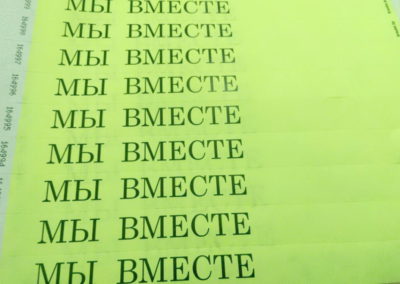 1455190379-356986be14a4f756497966f8eee78b23e4e1108dff78f56bdb540303e18882cc