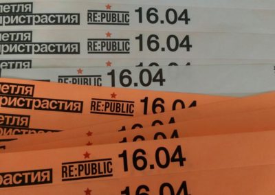 1461161006-24be097070bd850c09d1e618376c7f7565b843f05121cf6935102a59dbe9bfe6