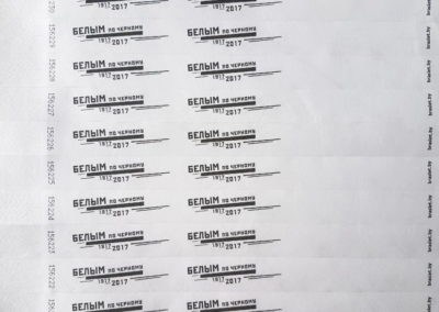 1509110184-^F572B7EEF44AA7BE832A0F93680105F7F074204856B1024528^pimgpsh_fullsize_distr